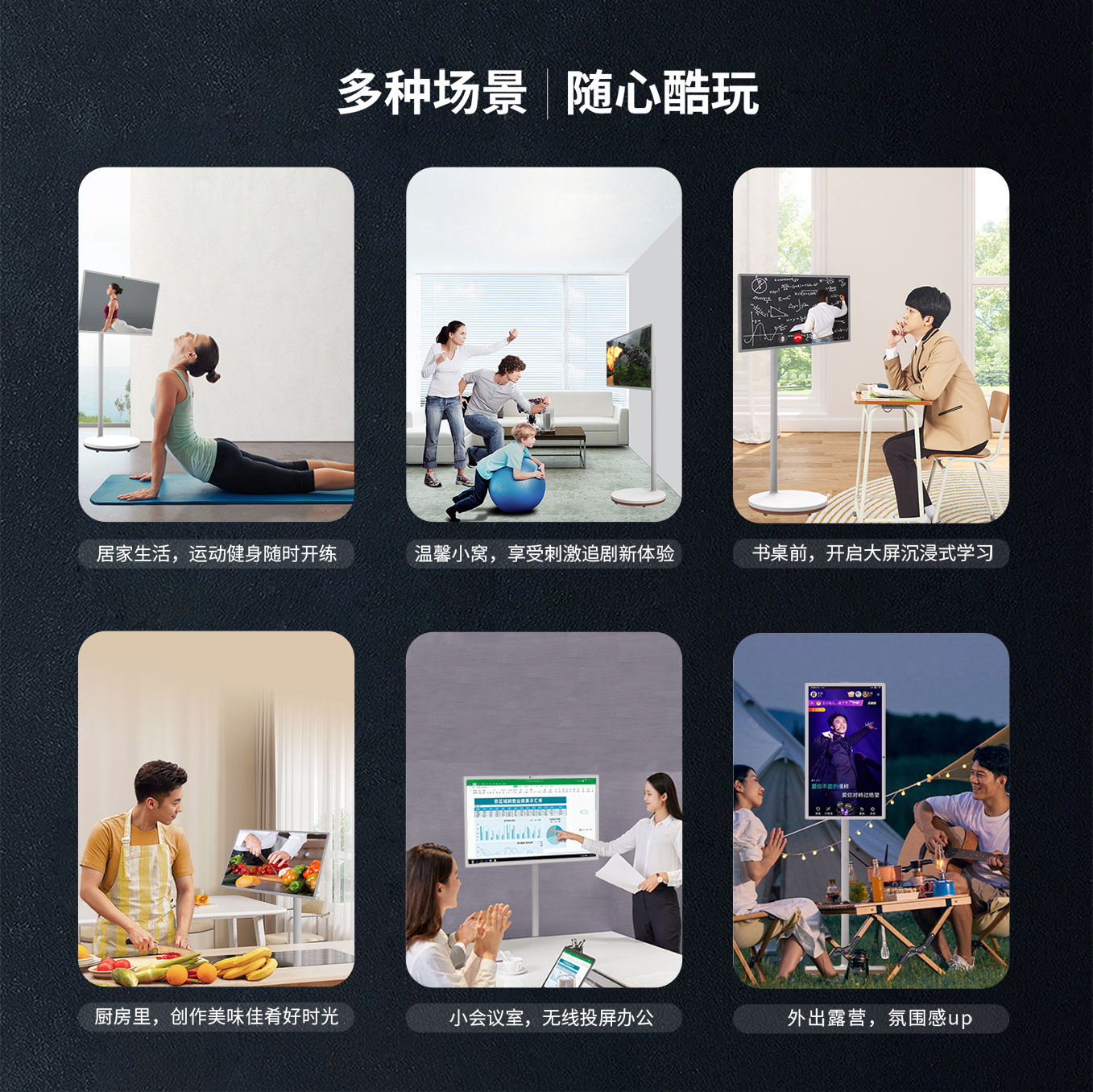 南宫28NG相信品牌力量科技25寸智由屏随心屏可追剧学习办公投屏玩游戏等