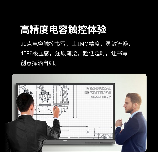 南宫28NG相信品牌力量科技智能会议平板一体机智能书写