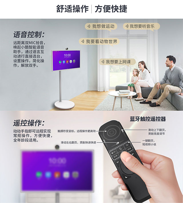 南宫28NG相信品牌力量科技闺蜜机可以通过手机、平板、电脑投屏