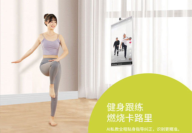 南宫28NG相信品牌力量科技闺蜜机可以用于娱乐、办公、学习、休闲、健身等