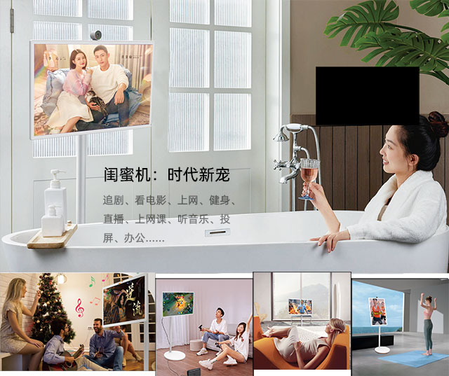 闺蜜机：智能家居的核心，让生活更智慧