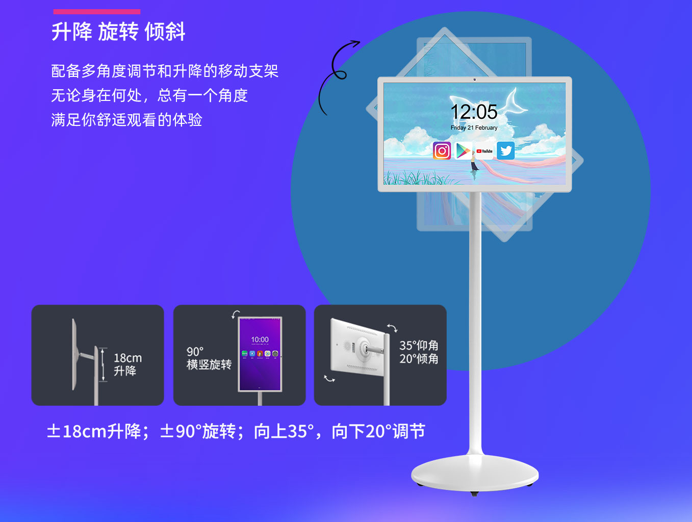 南宫28NG相信品牌力量科技25寸闺蜜机可升降旋转移动