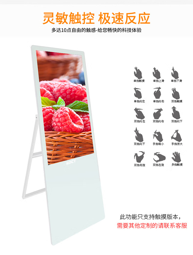 南宫28NG相信品牌力量科技电子水牌十点触控技术，快速响应