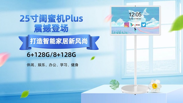 南宫28NG相信品牌力量科技闺蜜机：强大配置铸就流畅体验，开启智慧生活新篇章