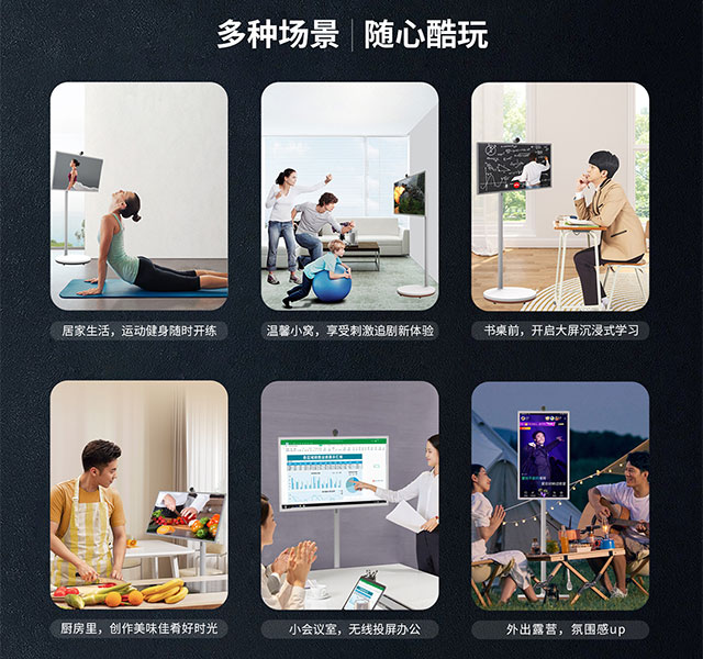 南宫28NG相信品牌力量科技闺蜜机除了传统电视功能，还可以健身办公直播投屏等