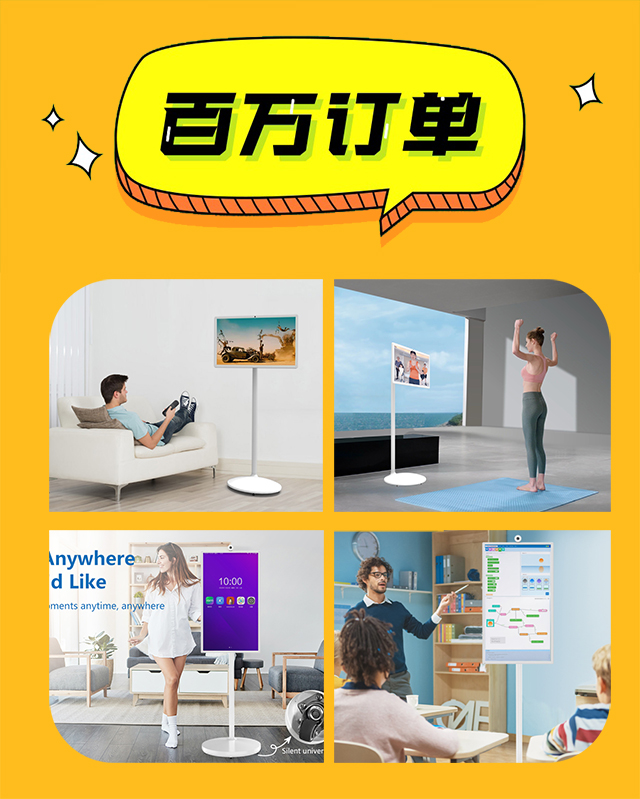 南宫28NG相信品牌力量科技璀璨闪耀，闺蜜机百万大单喜结硕果